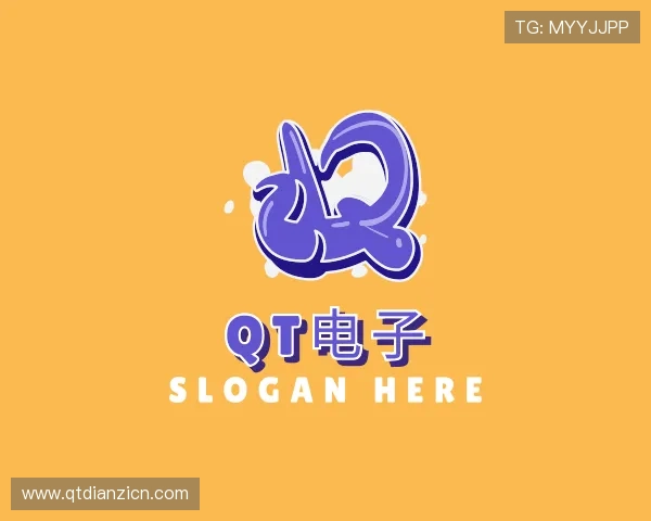 介绍qt电子